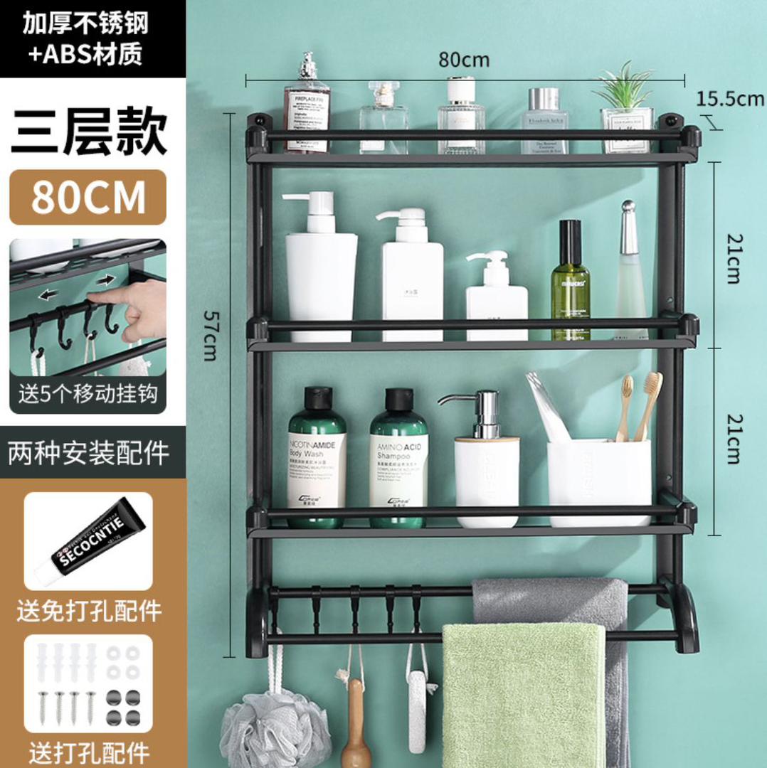 Étagère douche en fer