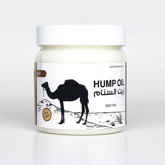 Huile de Bosse de Chameau 100% Naturelle