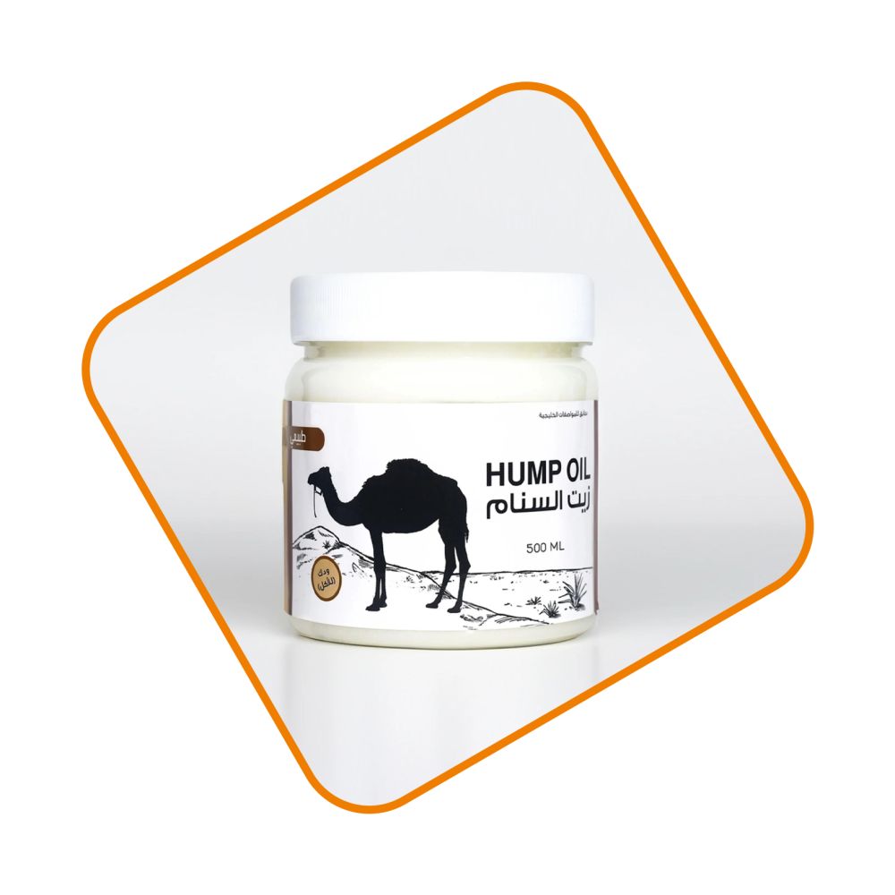 Huile de Bosse de Chameau 100% Naturelle